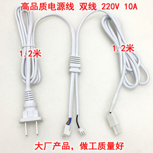 高品质 220v 6A或10A插头电源线  导电好 双组线