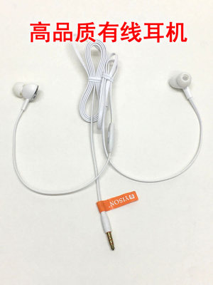 mp3手机入耳式有线耳机