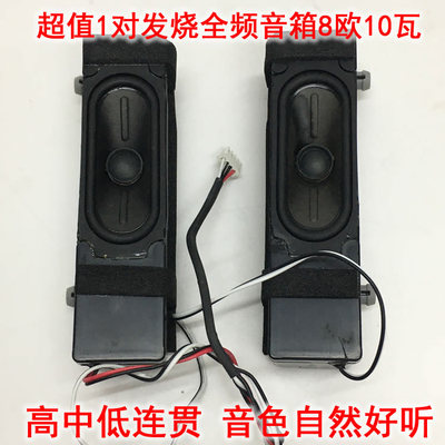 音质不错便宜清仓1对发烧全频喇叭音箱车载蓝牙改装箱体8欧10瓦