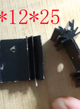 三极管YV25梅花型铝散热片 可装 STPS30150CW和TO-220封装的