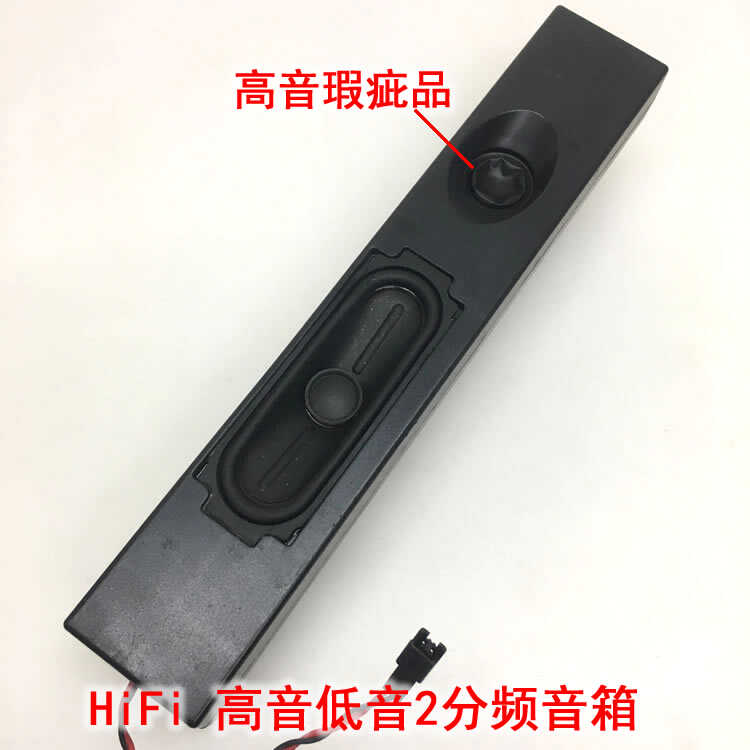 瑕疵品 丝膜高音石墨低音2分频喇叭音箱 高音清晰低音强劲音质好
