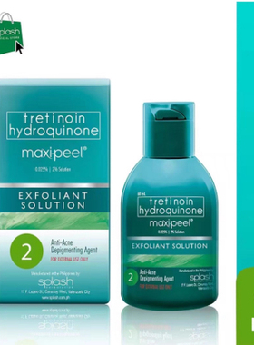 菲律宾Maxi-Peel Exfoliant Solution 60ml #2去黑色素水maxipeel