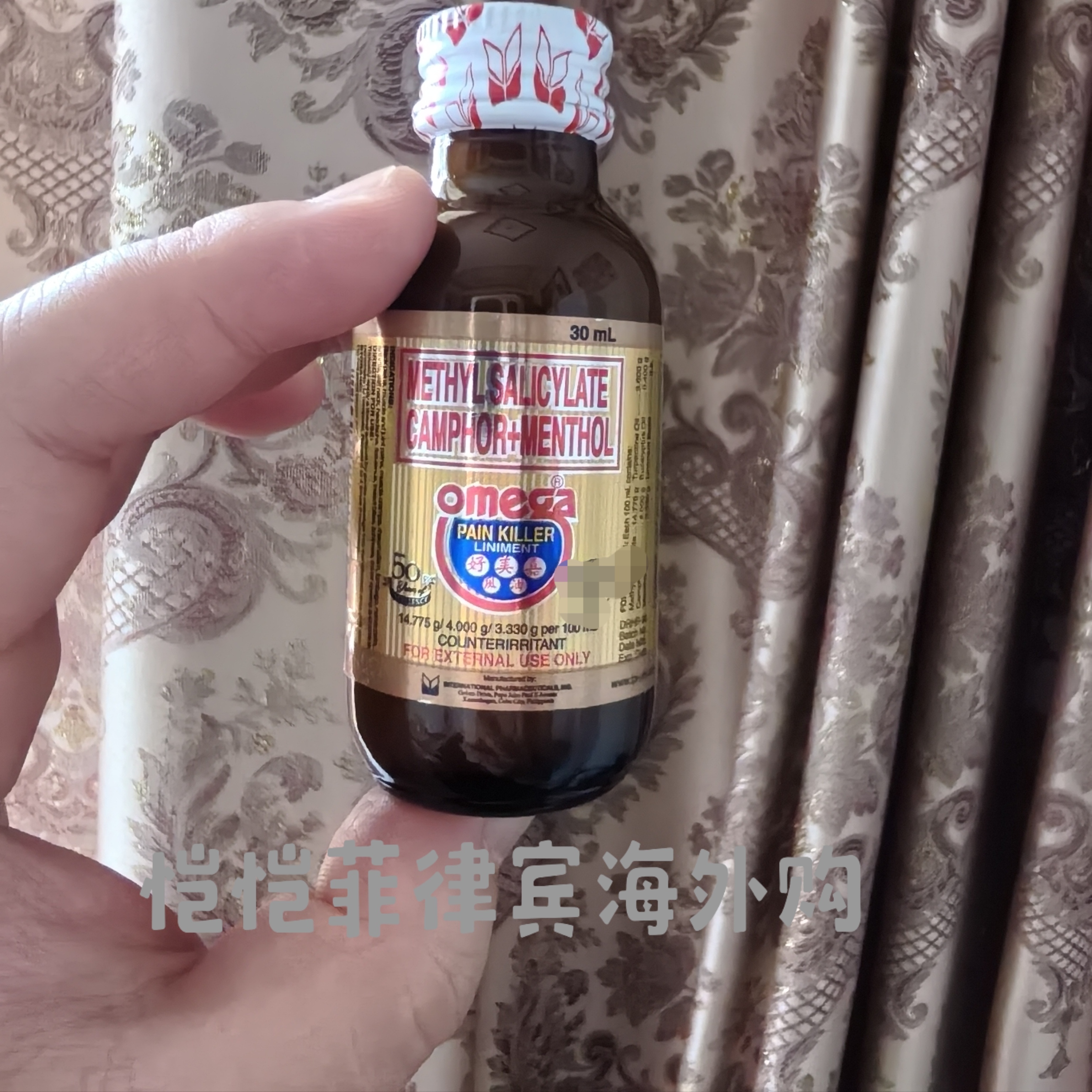 菲律宾正品代购好美嘉风油蚊虫叮咬舒缓肌肉淤青扭伤酸痛精油30ml