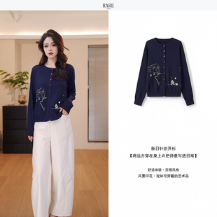 【秋日序曲·经纬】治愈风景印花针织开衫，定义你的秋日慵懒美学