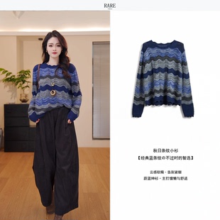 【云端漫步·蔚蓝】秋日新款针织小衫，把海风与慵懒穿在身上6130