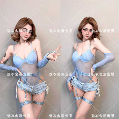 五件套酒吧御姐大长腿蹦迪服网纱