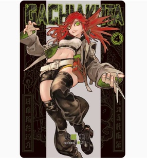 GACHIAKUTA 东立 圭 台版 里那 奇幻冒险漫画书籍 现货
