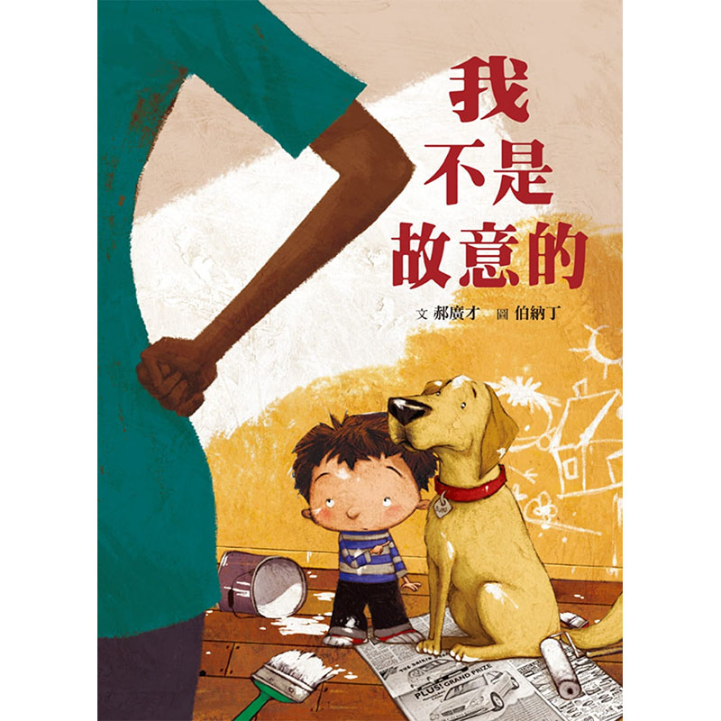 郝广才,今天_大山谷图库