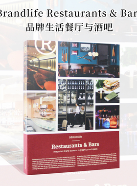 【特价清仓】英文原版 Brandlife Restaurants & Bars  品牌生活餐厅与酒吧 展示图形标识和内部空间室内设计书籍