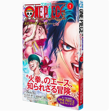 ONEPIECEepisodeA1