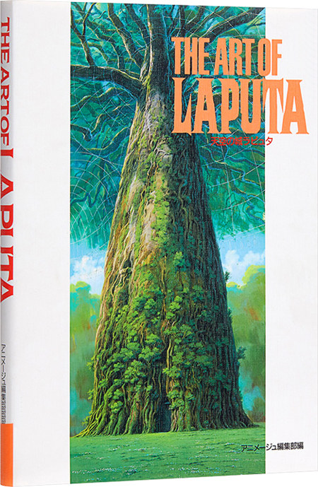 【预售】日文原版 the art of 天空の城ラピュタ天空之城拉普达 徳間