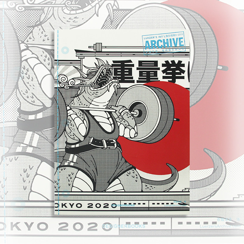 【现货】广告档案杂志2019年第6期12月刊中文版创意海报作品文案策划图形图案色彩搭配布局版式插画平面设计书籍