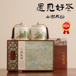 【顺丰送货上门】山涧风物武夷山红茶正山小种松烟香桂圆甜500g