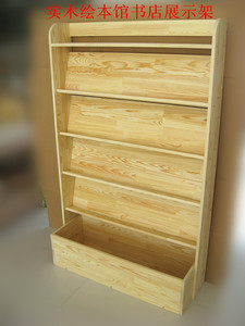 实木幼儿园樟子松绘本架儿童图书馆绘画馆图书架书本架立体展示架