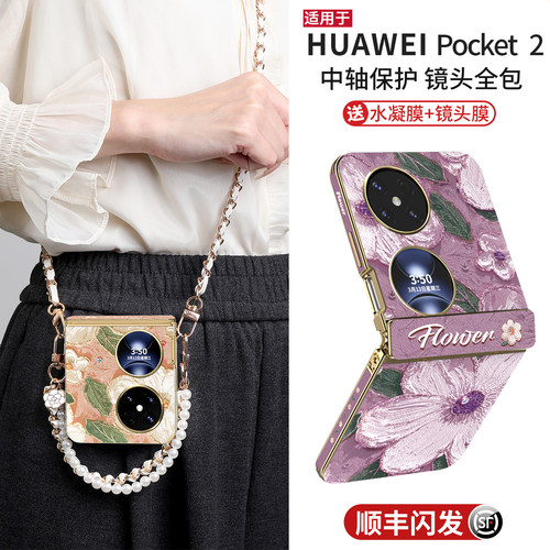 秒变小包包丨Pocket2中轴全包壳
