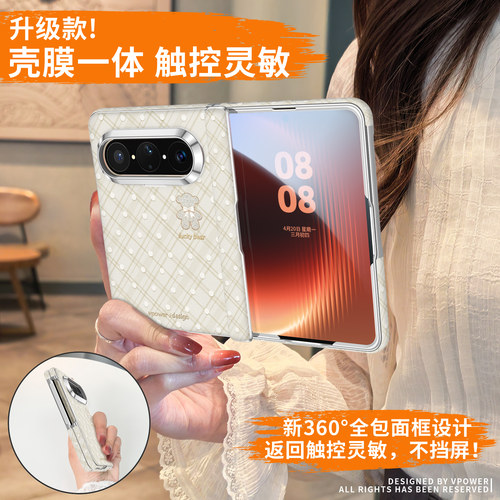 壳膜一体全包！新款挂绳手机壳