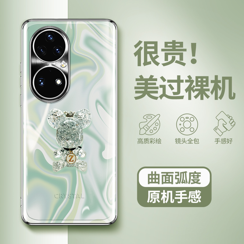 适用华为p50pro外壳曲面屏高级感