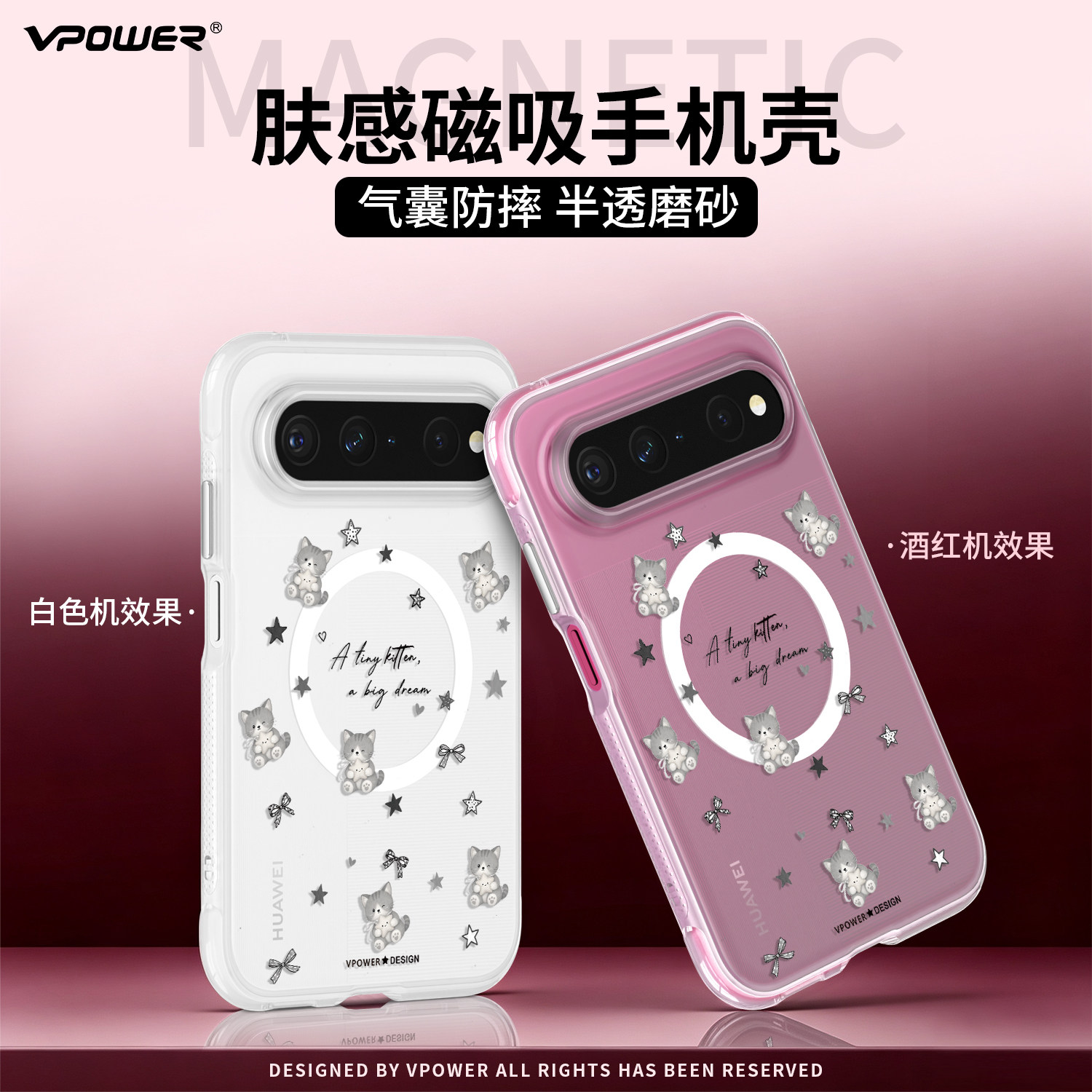 维泡适用华为PuraXView手机壳新款带磁吸支架Pura X View外壳气囊防摔pxview阔直板磨砂超薄半透明全包保护套
