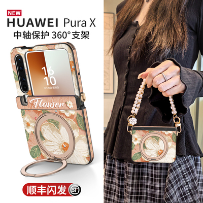 【秒变包包】360°磁吸支架壳