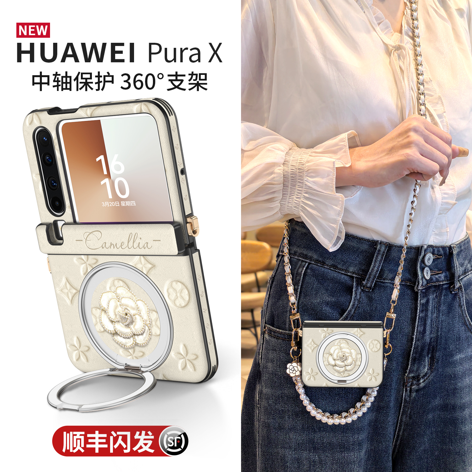 【360度磁吸支架】中轴全包外壳