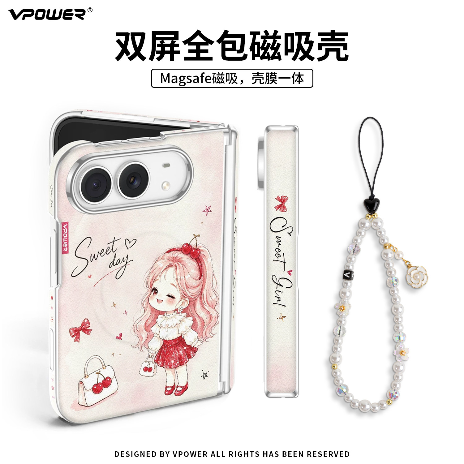 维泡适用iPhone Duo手机壳新款折叠屏苹果iPhoneDuo带挂绳壳膜一体全包中轴保护套dou磁吸多ip超薄防摔18外壳