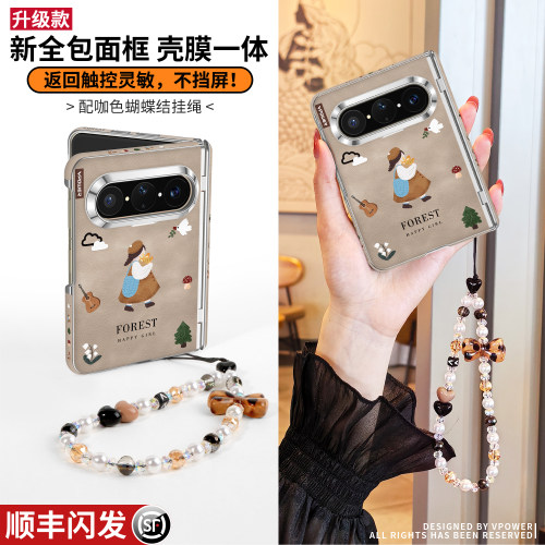 适用华为puraxmax手机壳典藏版pura外壳x壳膜一体max新款保护中轴全包折叠带挂绳prua超轻薄高级感轻奢保护套