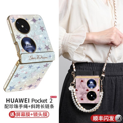 中轴全包丨带挂绳斜挎可背