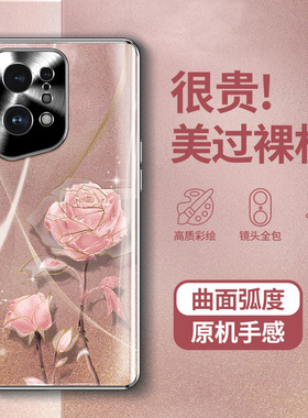 适用oppofindx5手机壳findx5Pro新款女曲面屏fand全包防摔0pp0外壳find网红玫瑰x5天玑版散热fine高端por挂绳