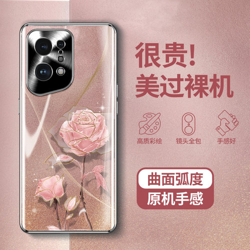 【曲面屏专用】高级感玫瑰手机壳