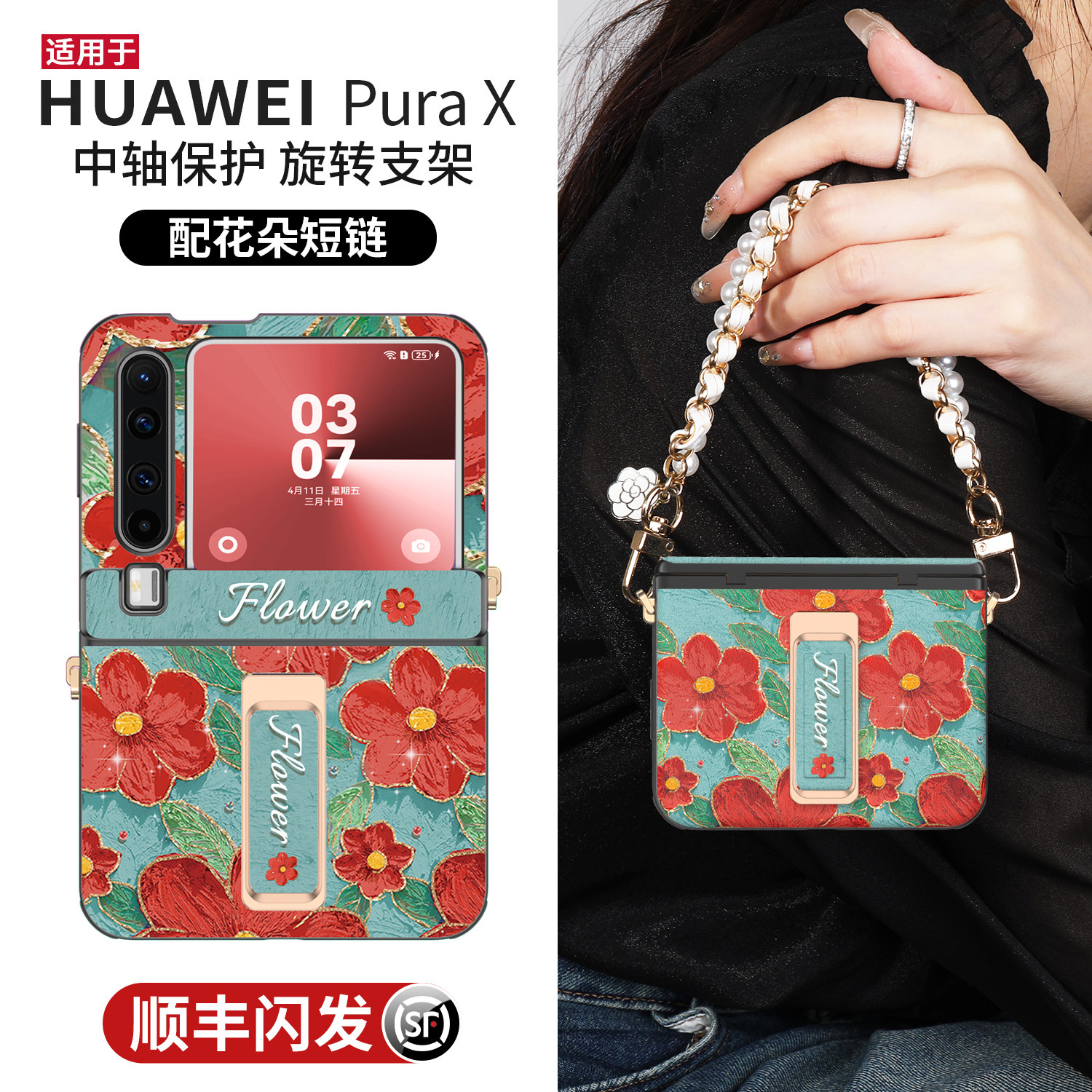 ���û�Ϊpurax�ֻ���pura��ذ�X����¿�2026С�۵�������ȫ��360�����֧�ܹ���pure����prua��ˤ��ɫpx��174.24Ԫ
