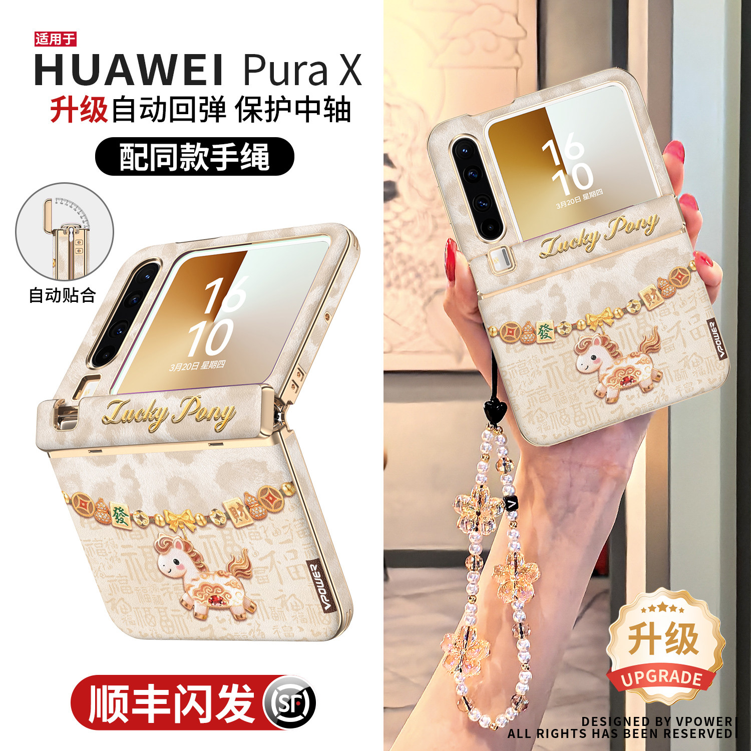 中轴全包适用华为purax手机壳pura外壳x典藏版新款2026马小折叠屏挂绳prua超薄防摔pure高级网红轻奢px保护套