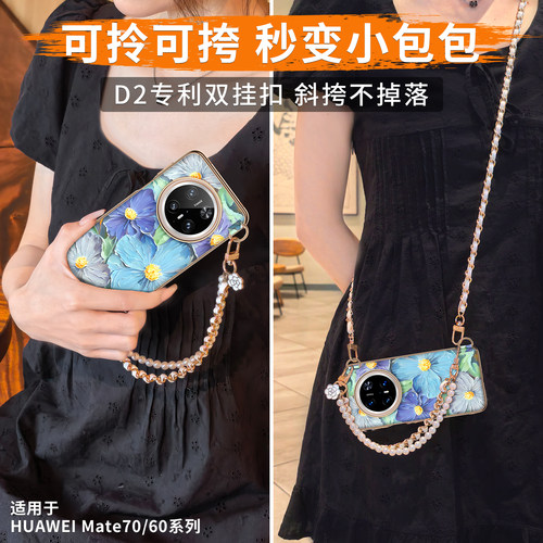 【秒变斜挎包】定制挂扣可搭挂绳