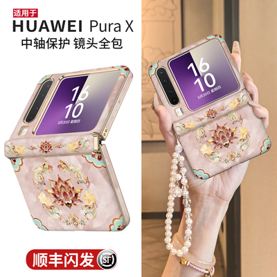 升级中轴全包铰链保护套