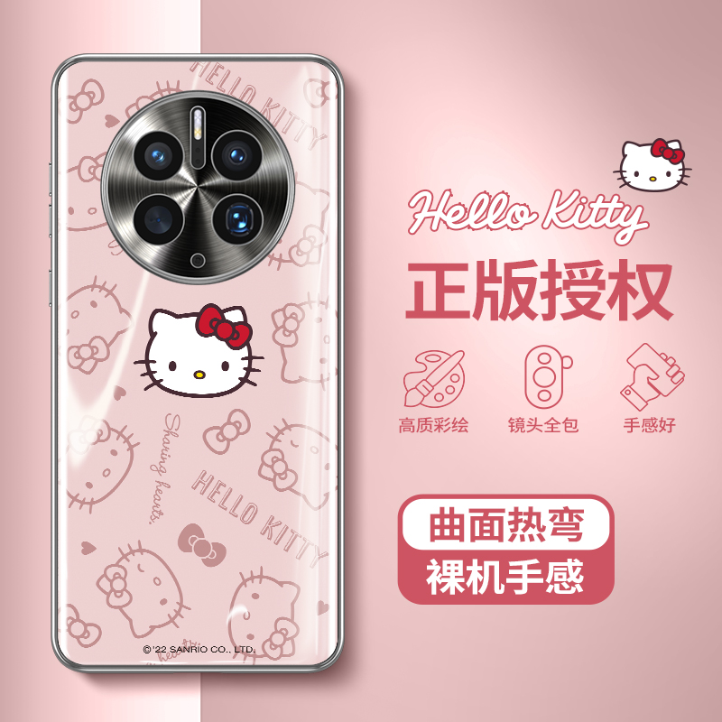 适用华为mate60pro曲面屏手机壳