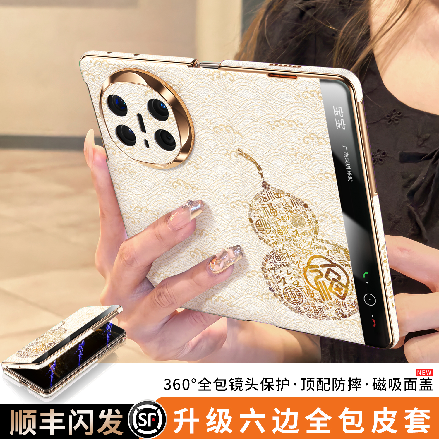 【新360°全包边】双屏防摔皮套