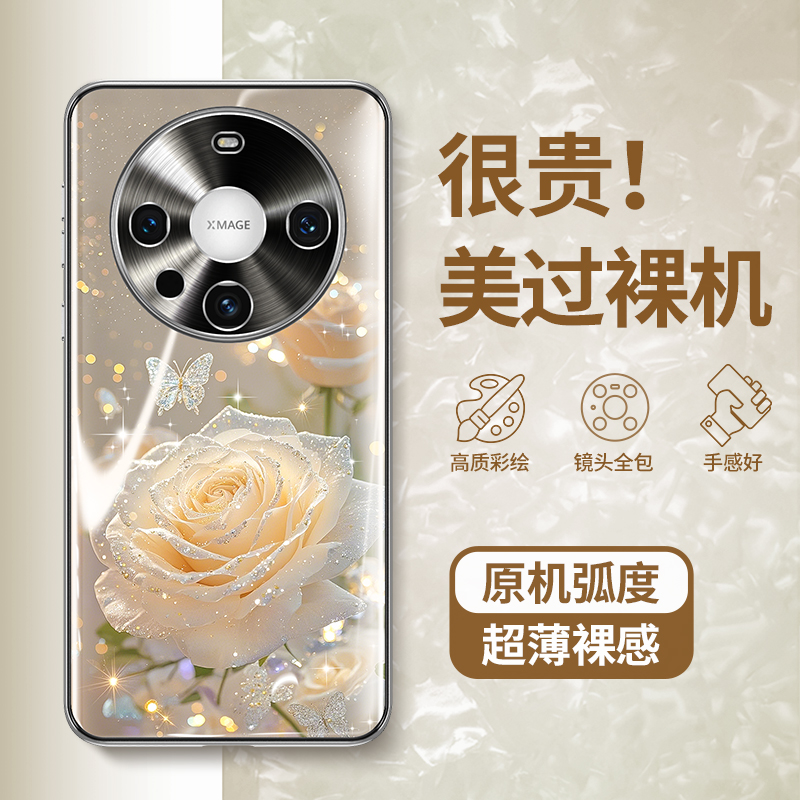 适用华为mate60pro手机壳mate40外壳新款2025曲面屏不顶膜高级感女款镜头全包防摔mete50e小众玫瑰por+保护套