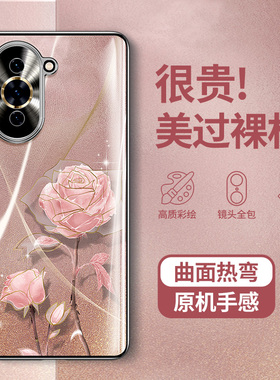 适用华为nova10手机壳nova10Pro新款女全包防摔nove曲面屏novo挂绳hinova高级感por高档pr0奢华高端气质nowa