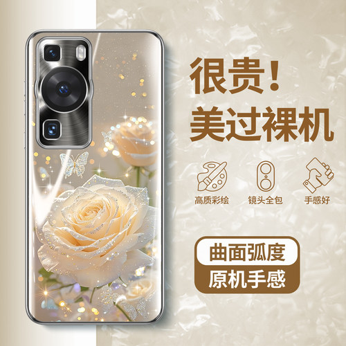 适用华为p60手机壳曲面屏不顶膜