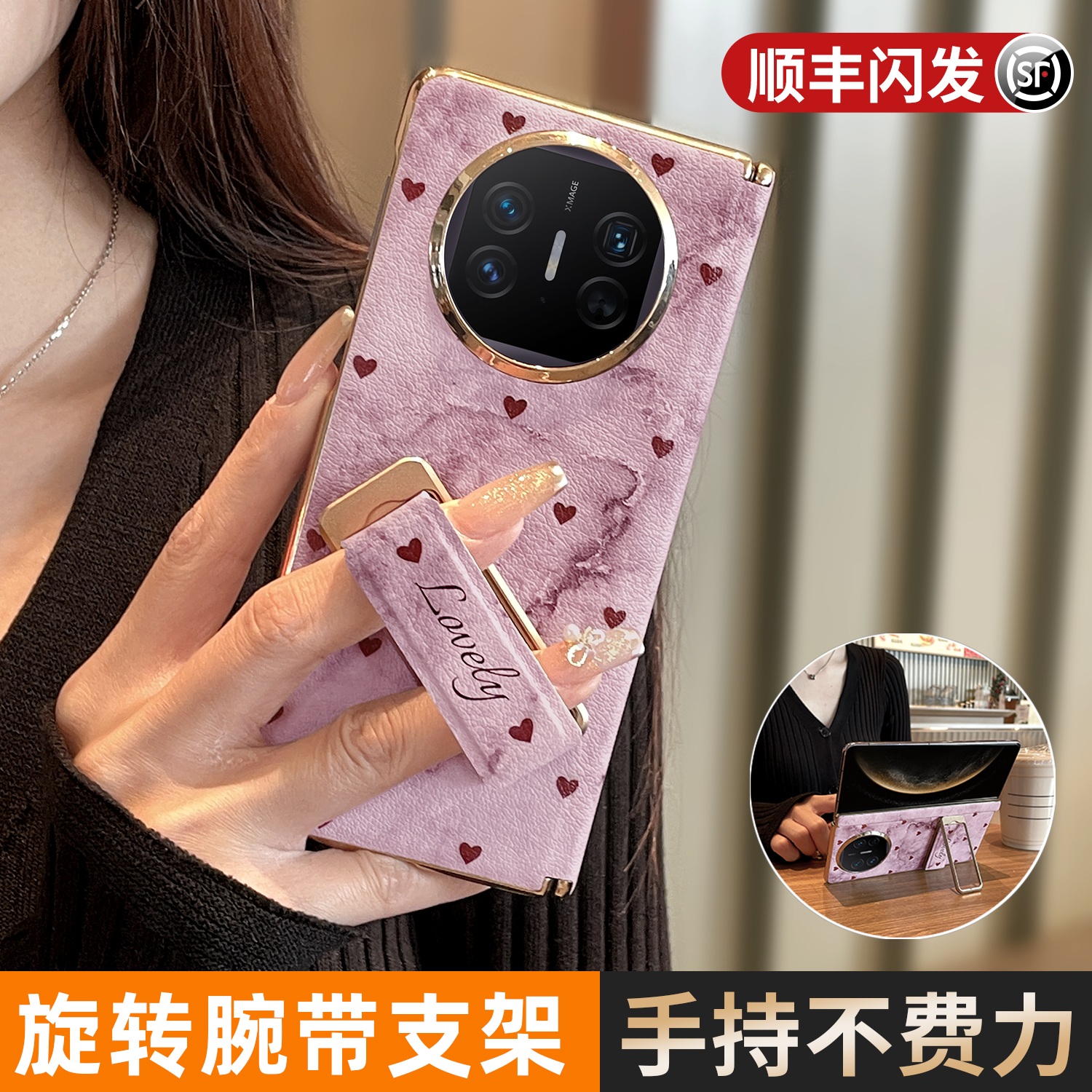 大屏单手无压力丨matex6腕带支架