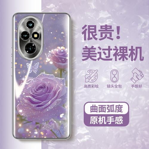 【曲面屏专用】高级感玫瑰手机壳