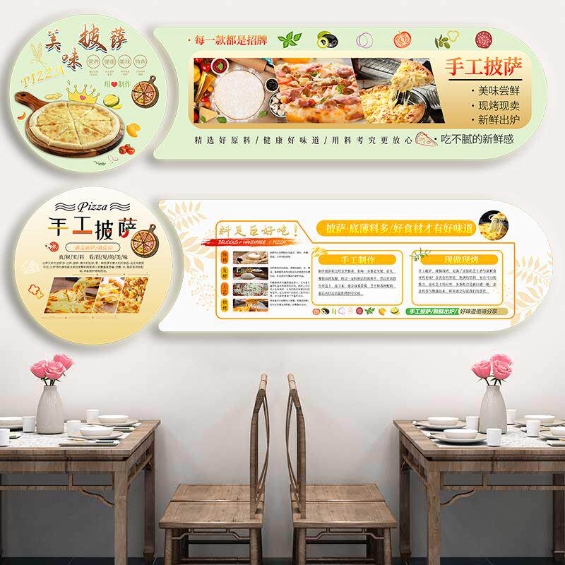 可开发票可定制内容披萨店挂画