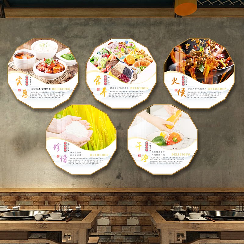 食堂装饰画光盘节约粮食标语学校公司餐厅背景墙挂画快餐店壁画