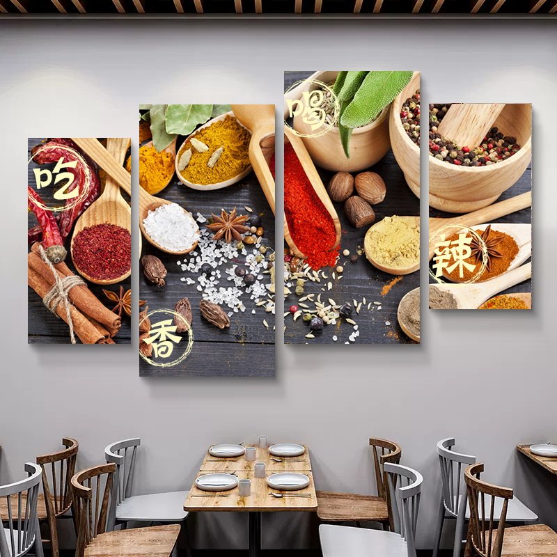 火锅店麻辣烫调味料挂画