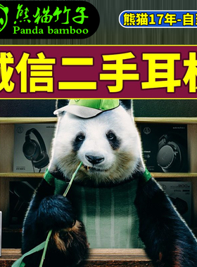 熊猫 竹子 二手 全新 清仓特价 话筒SM58 E40  SR30BT  HD490PRO