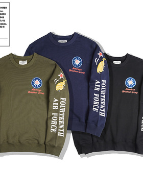 AK男装集市店重磅520克毛圈底加厚款如虎添翼套头卫衣