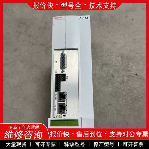 议价维修HCS01.1E-W0018-A-03-E-S3-EC-NN