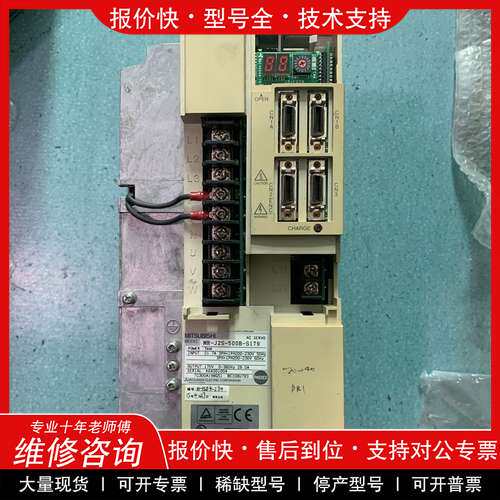 议价维修驱动器 MR-J2S-500B-S179实物图，成色漂亮