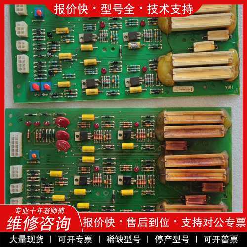 议价维修焊机DC1000电路板两块 一块新板有一个电容损坏 另