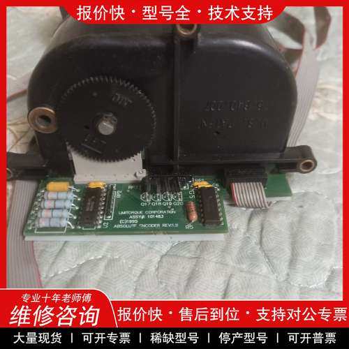 议价维修利密托克 电动执行机构编码器 二手拆机 实物拍摄 没有能