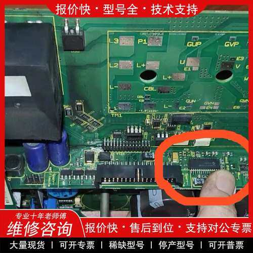 议价维修PIC16F872-I/SO力士乐HCS02.1E-W005